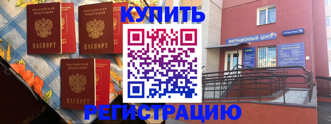 форма 3 в Миньяре