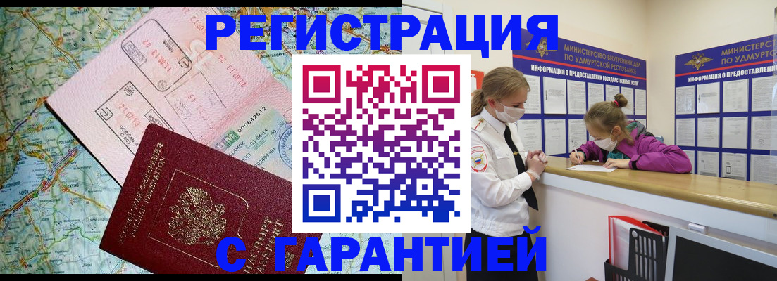 форма 3 в Миньяре